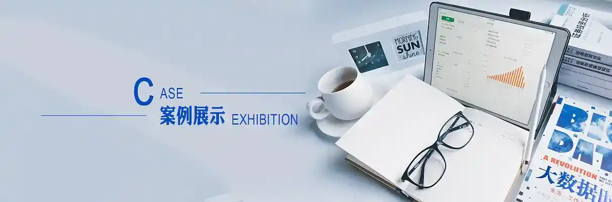泉山区软件开发